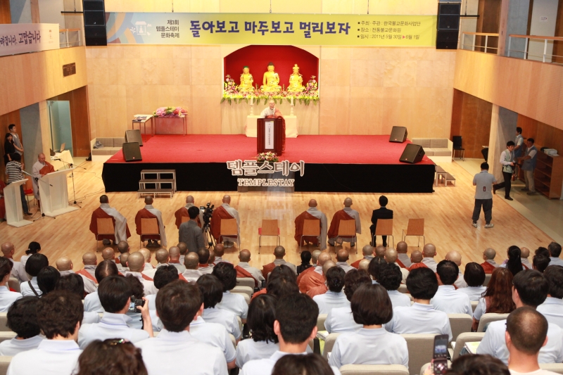 2011.05.30_템플스테이 문화축제 (3)